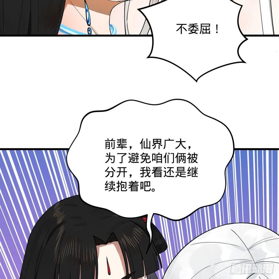 233回 骨质增生变快了！7