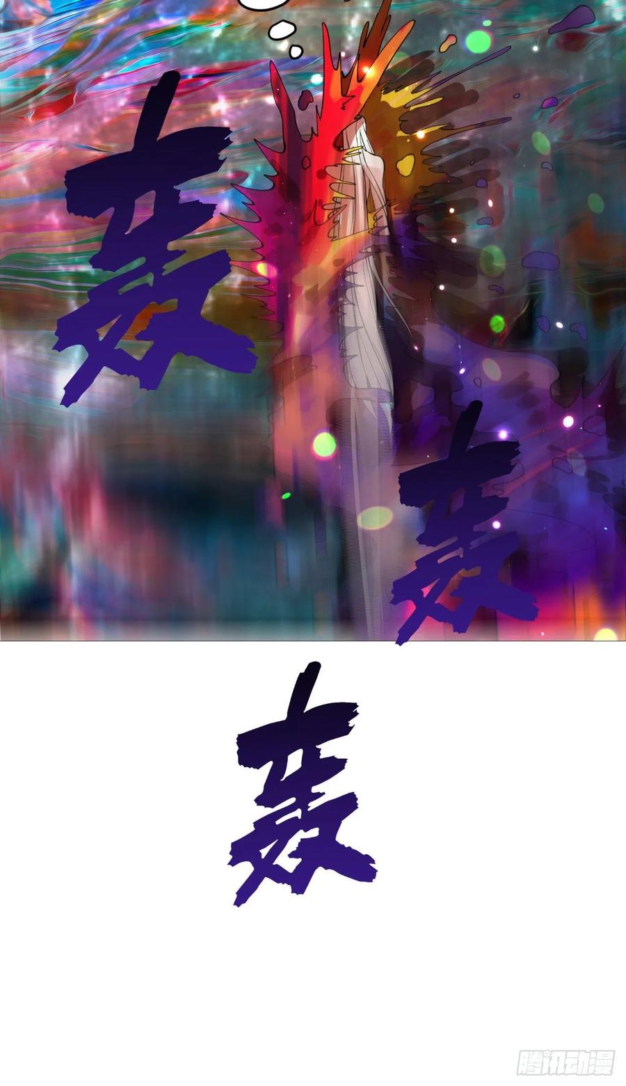 260回 虚空河的浪里白条99