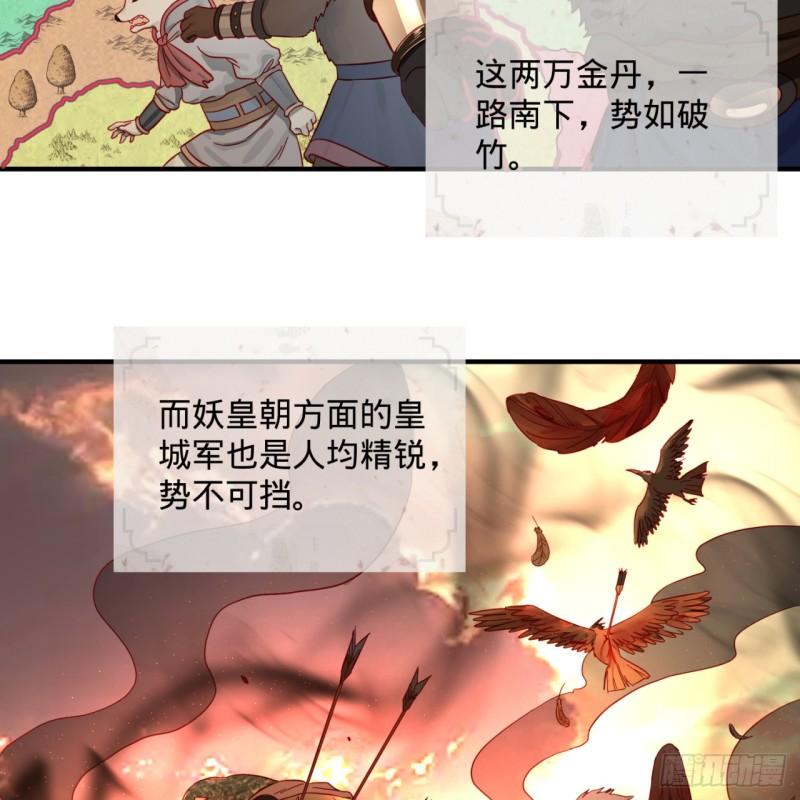 102回 你们真的好菜啊！4