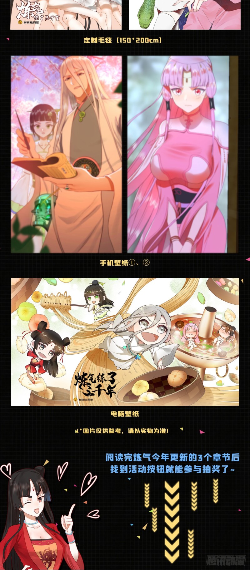 184回 扶桑仙宫103
