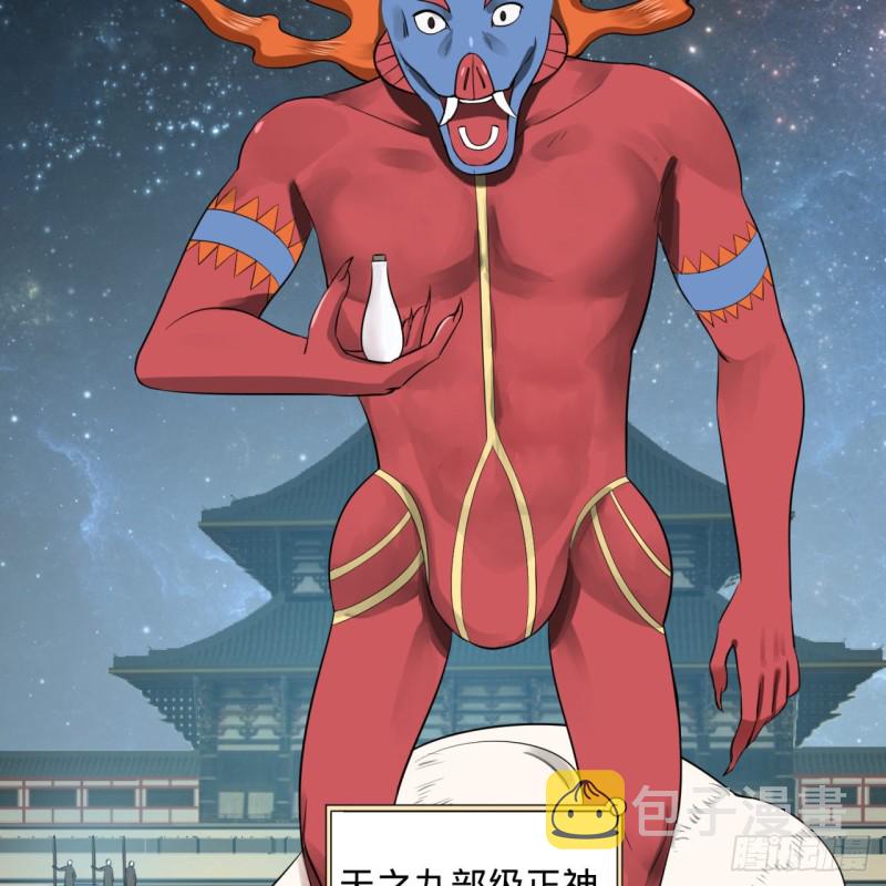 149回 舍身求剑38