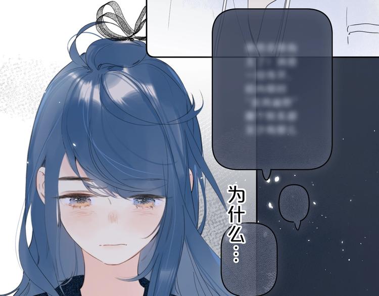 第16话 怎么分辨说谎？43