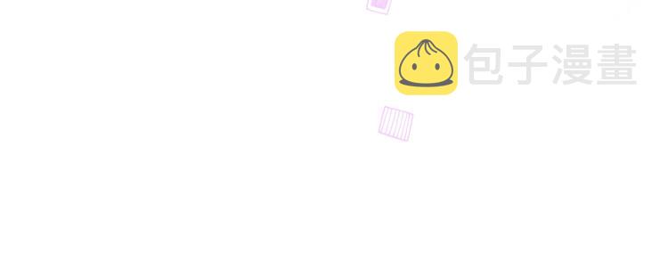第57话 不做人了79