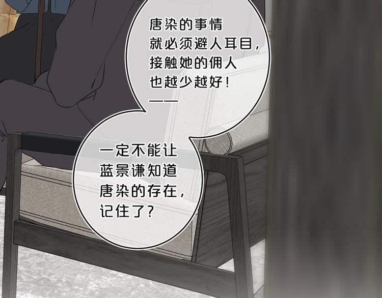 第23话 超A的小染43