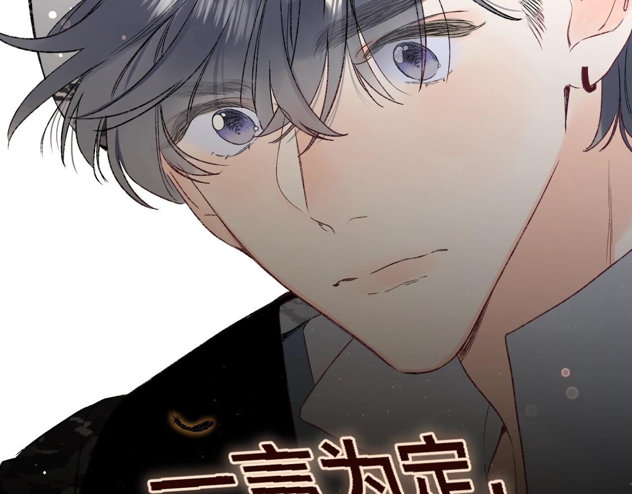 第94话 他没有忘记我52