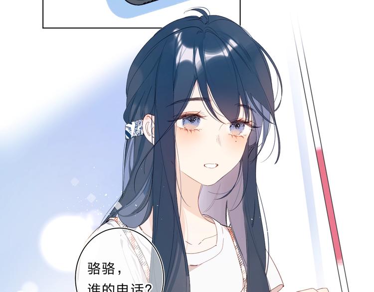 第1话 梦中的美人眼35