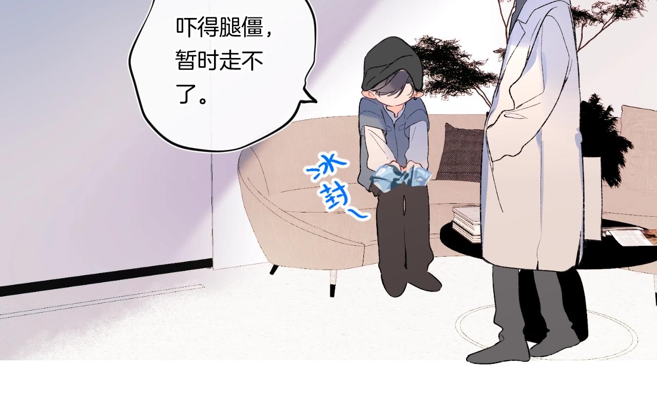 第89话 身世之谜34