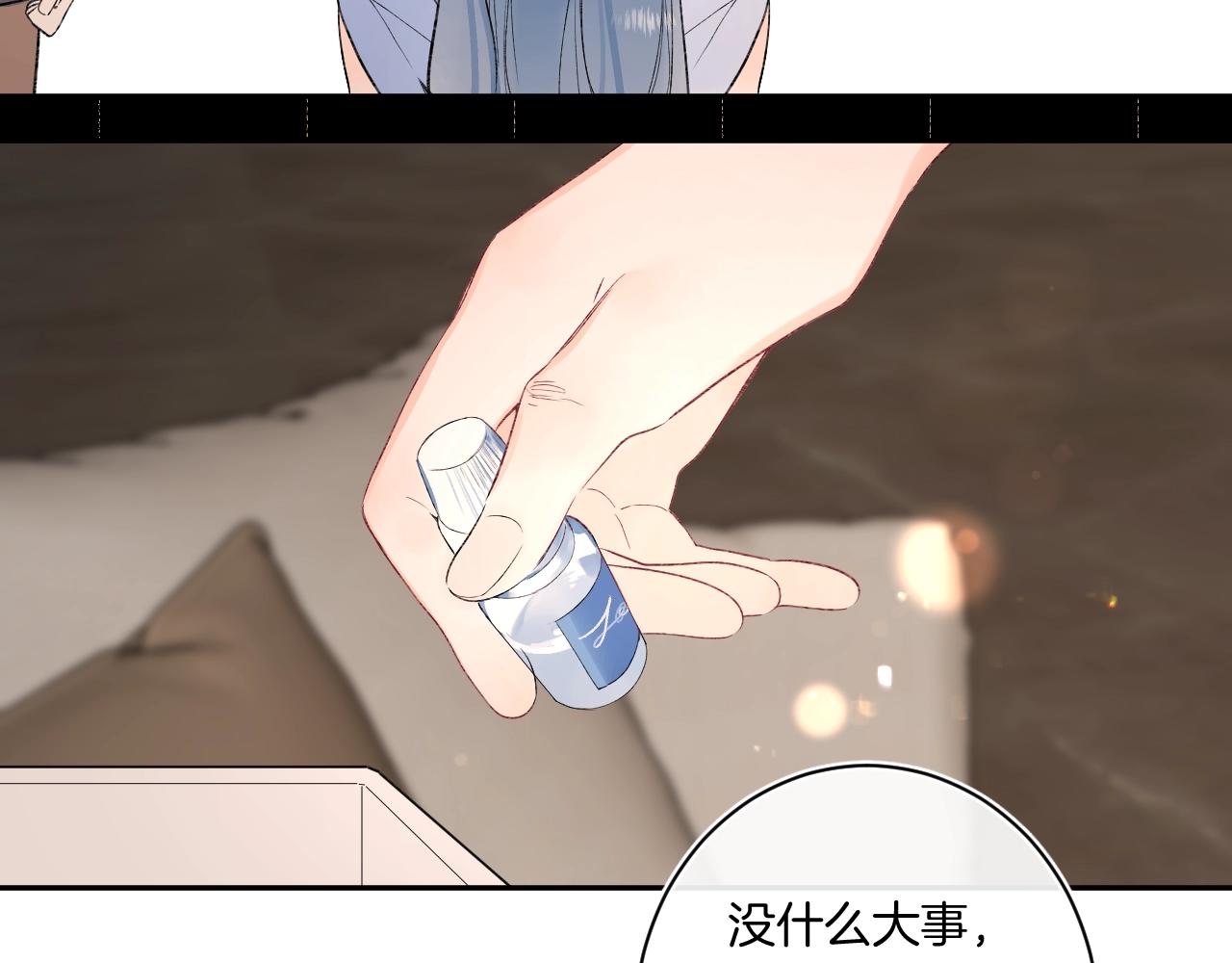 第108话 求婚9
