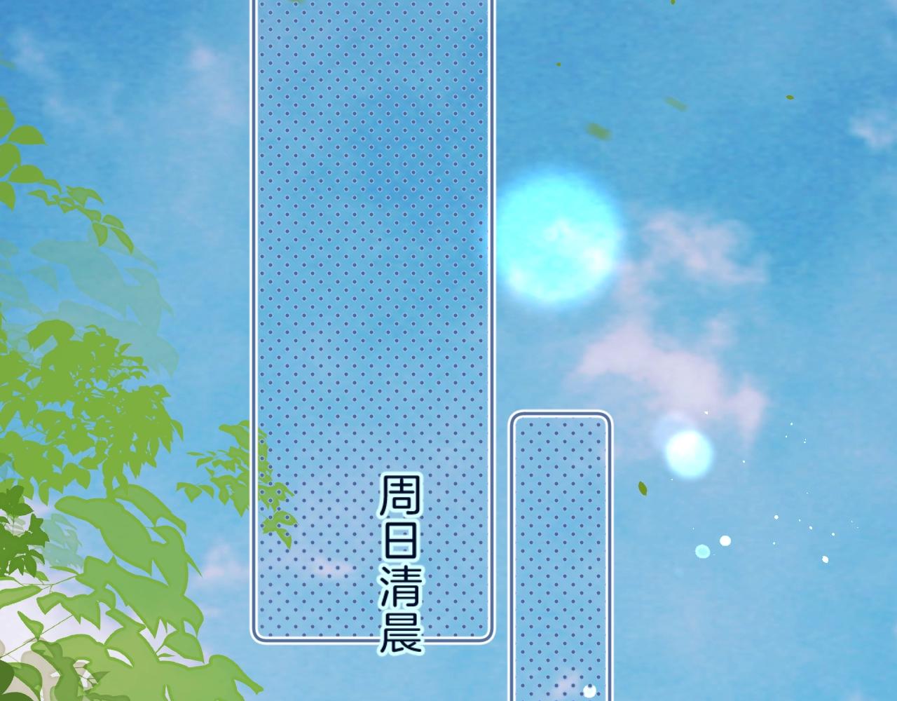第77话 用命偿还的债67