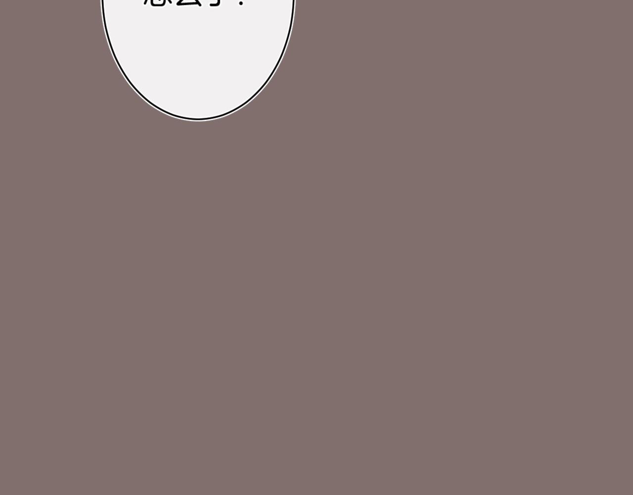第90话 我喜欢她61