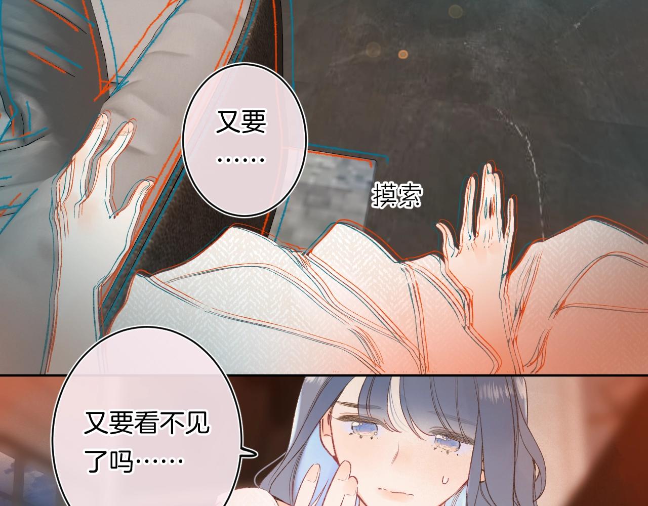 第107话 染染，别哭42