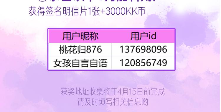 第35话 女朋友110