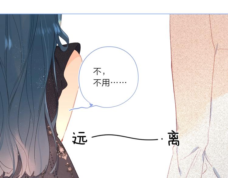 第7话 刺猬女孩93