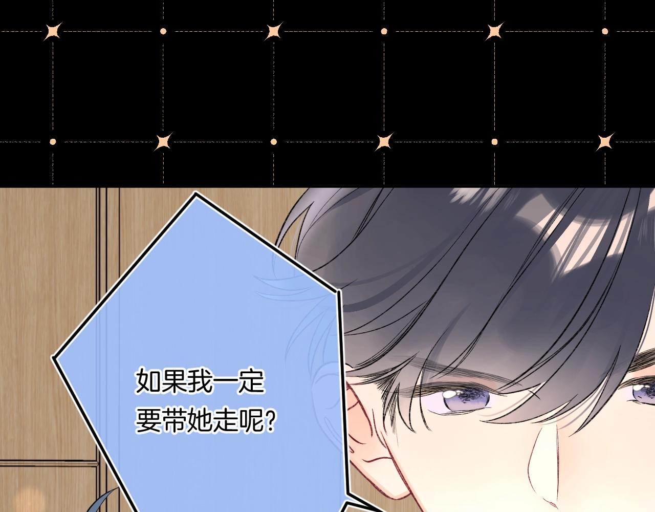 第108话 求婚43