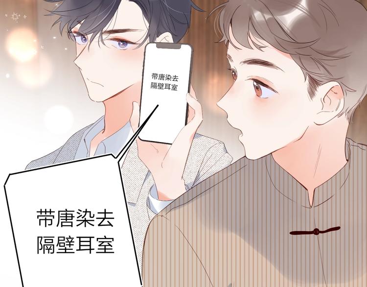 第9话 骆家在逃小公主38