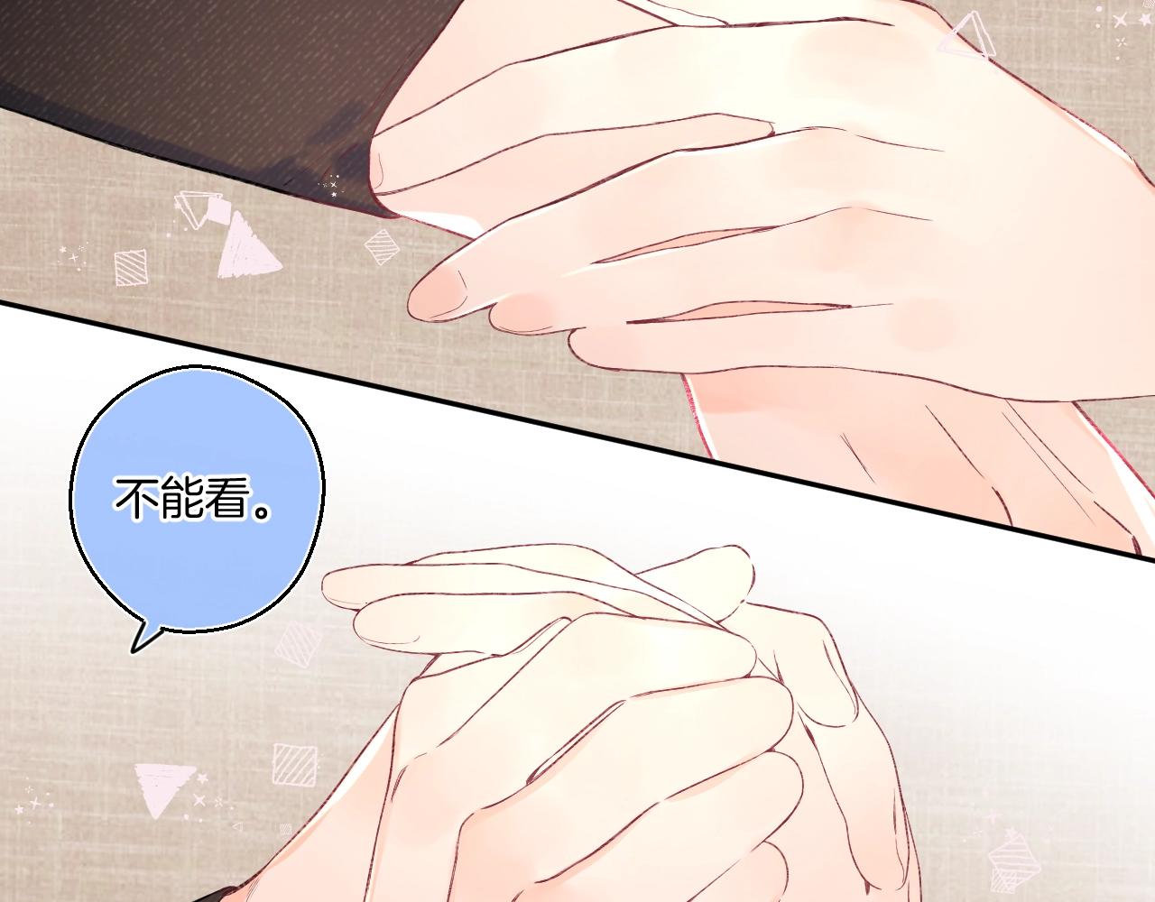 第103话见家长25
