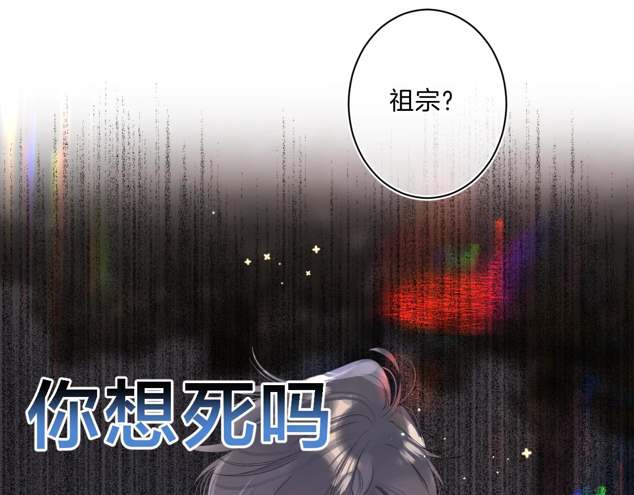 第65话 女朋友34