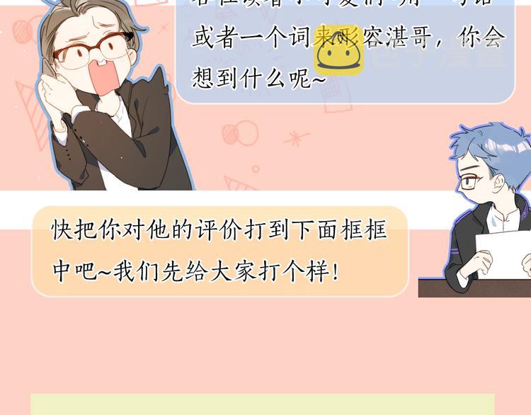 第10话 抓住不让走！132