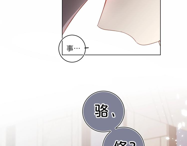 第4话 应该娶你才是120