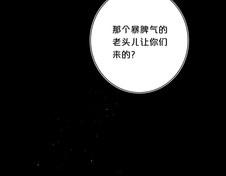 第48话 她又看不见58