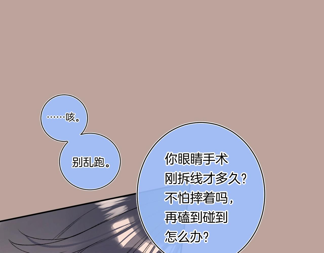 第103话见家长8