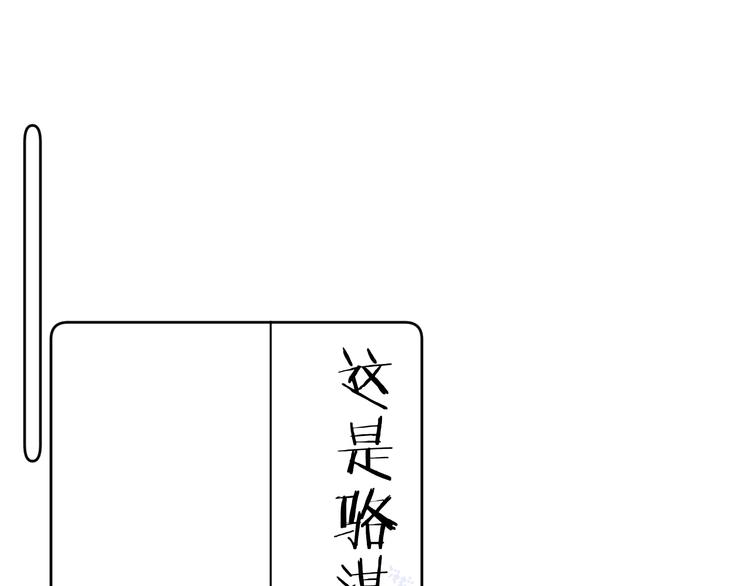 第16话 怎么分辨说谎？75