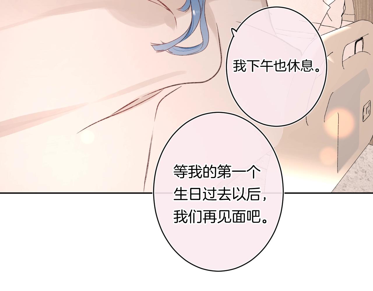 第99话生日快乐36