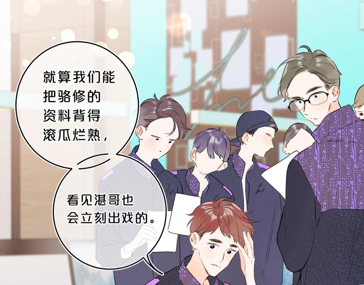 第15话 害羞的少年35
