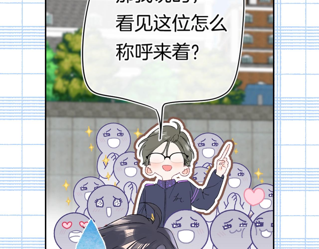 第113话 大学生活开启！74