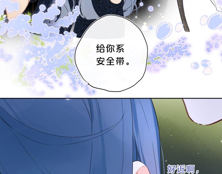 第14话 脸红73