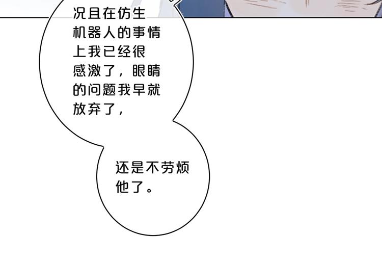 第32话 躁动24