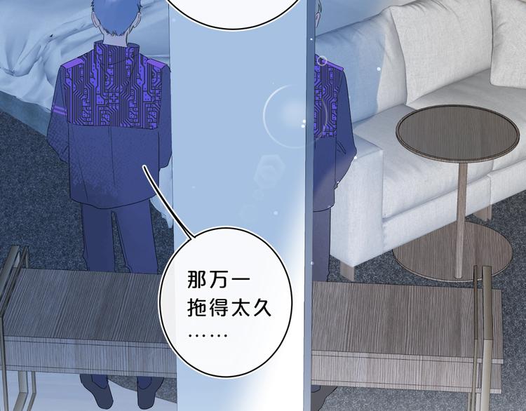 第30话 我是喜欢她66