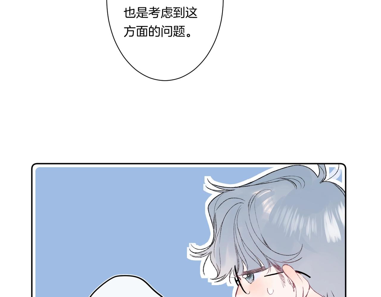 第89话 身世之谜29