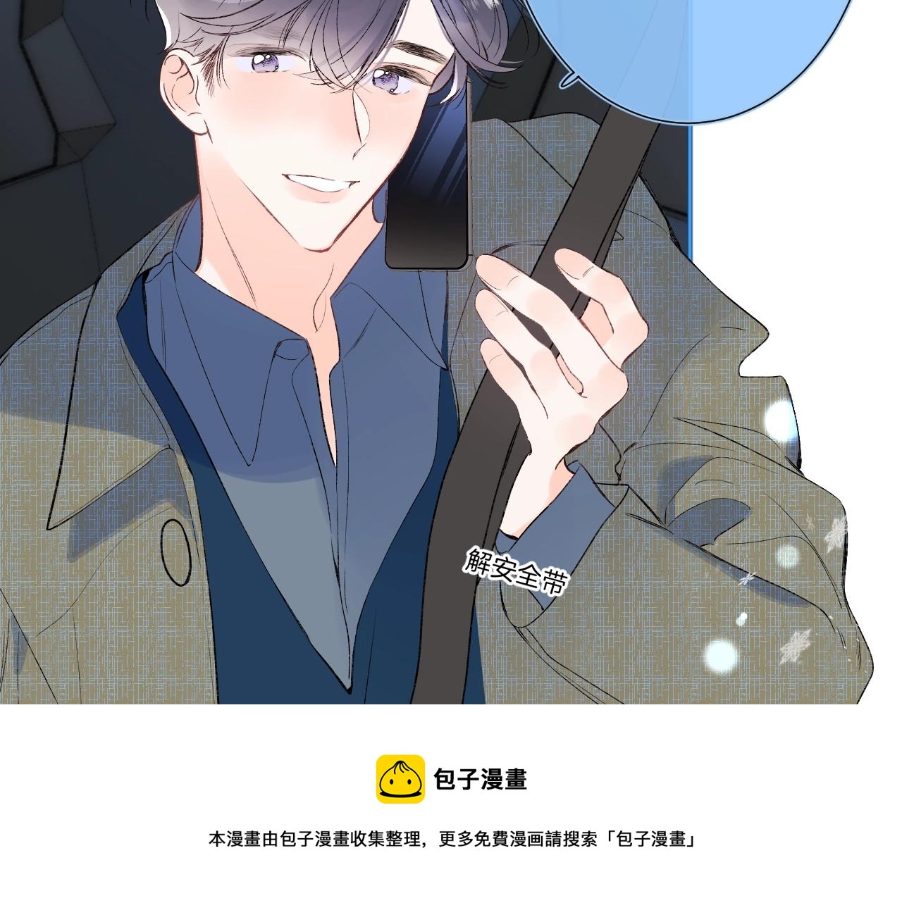 第84话 除夕快乐10