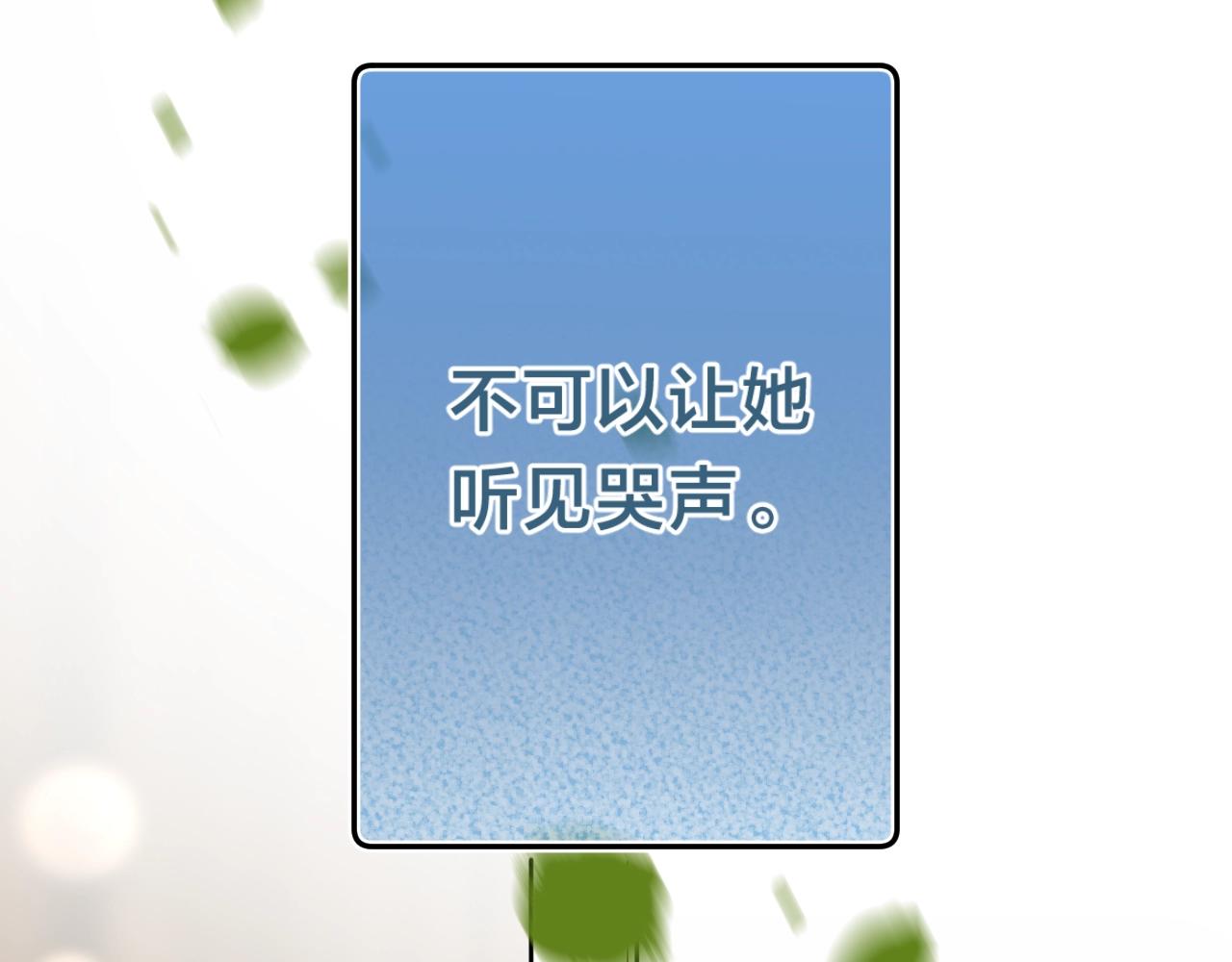 第70话 父女相见？59