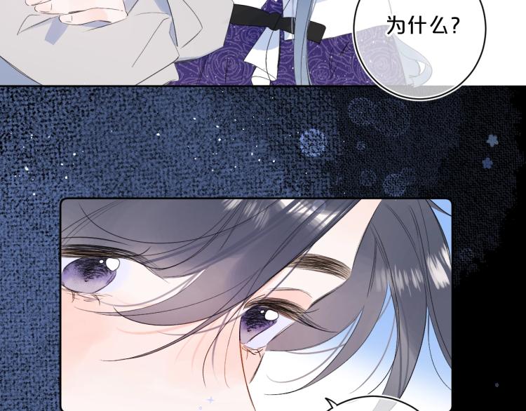 第54话 主动亲吻46