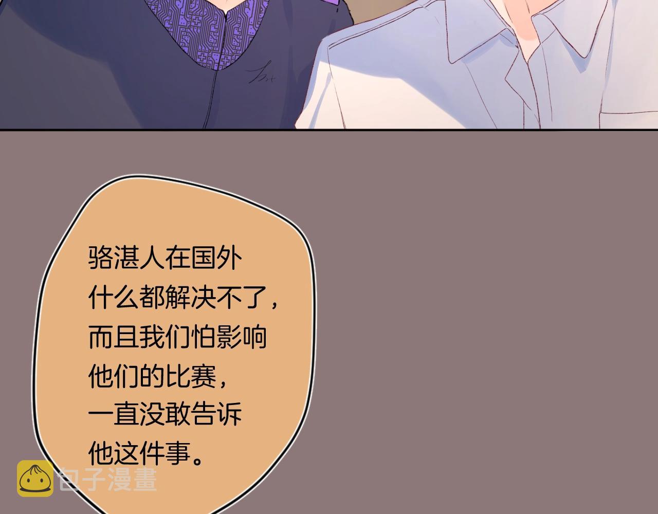 第99话生日快乐28