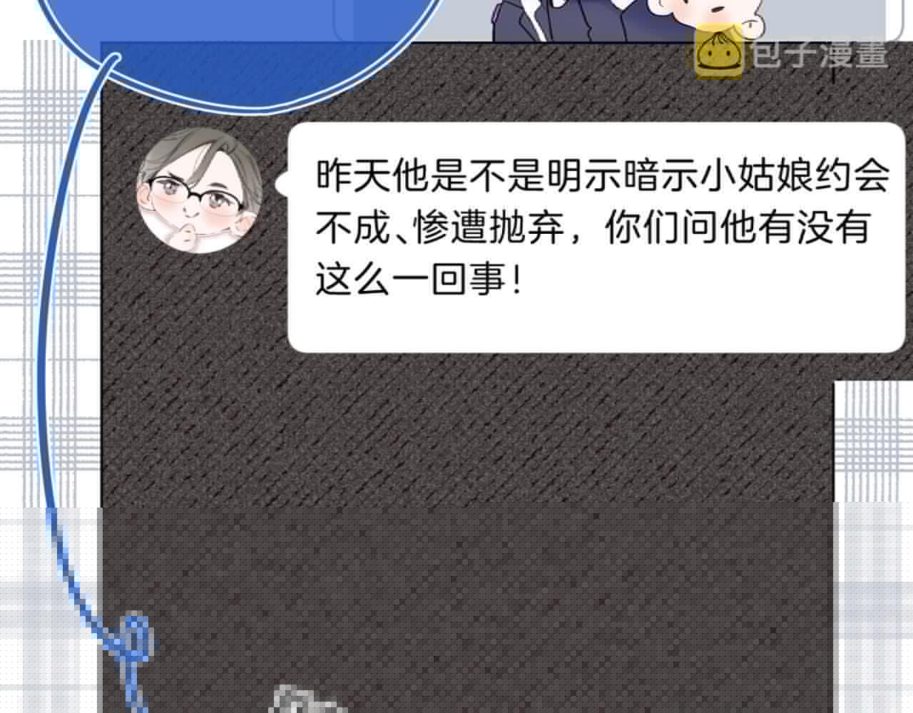 第74话 CH3COOH41