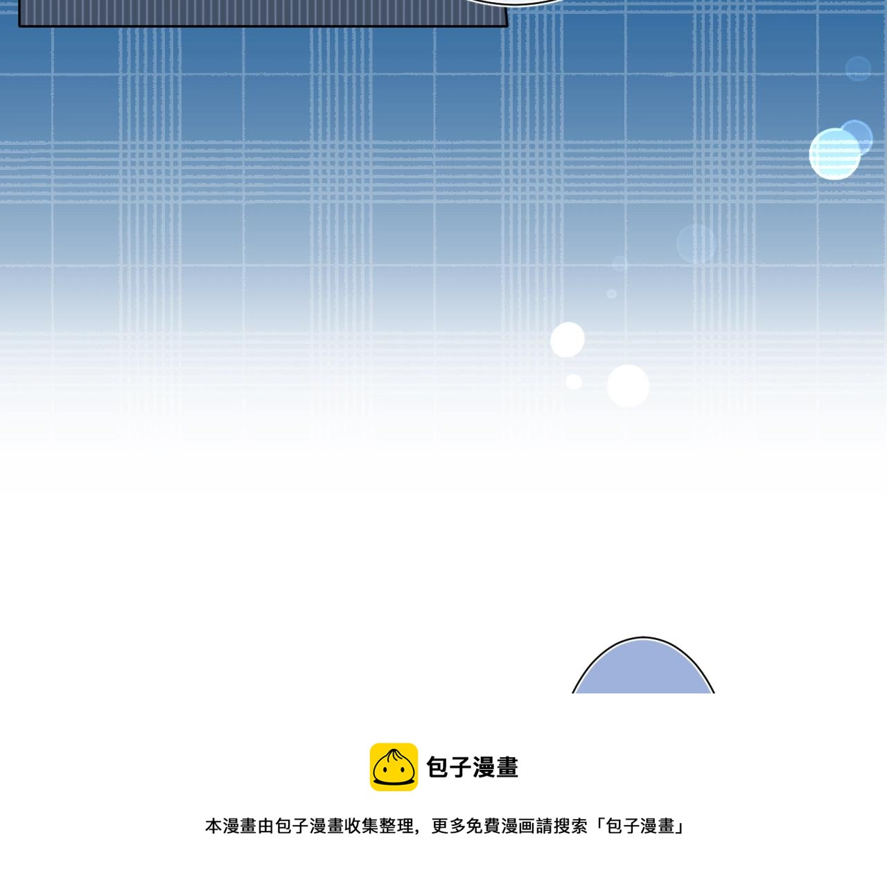第83话 摊牌8