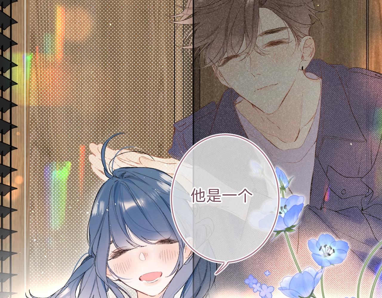 第71话 翁婿战争（x）46