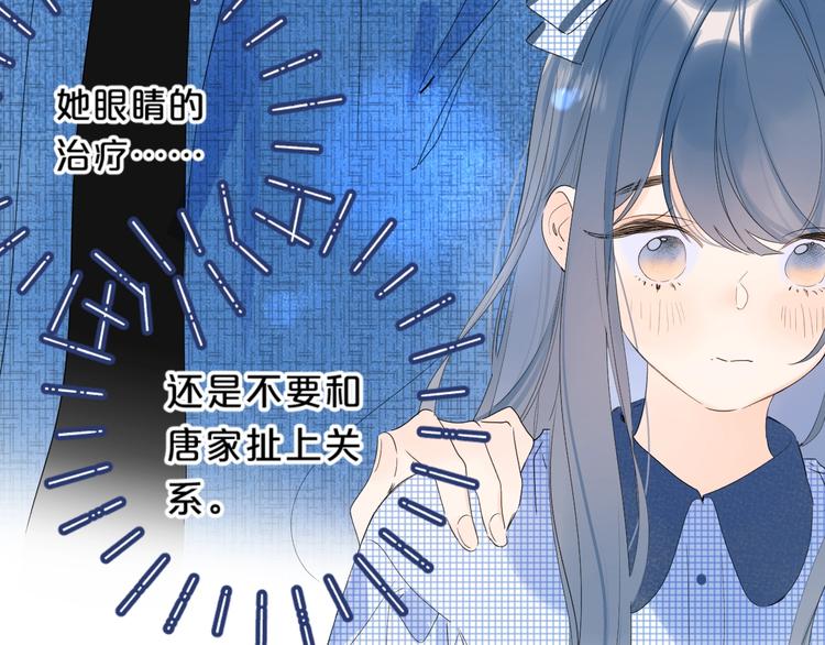 第44话 男朋友？36