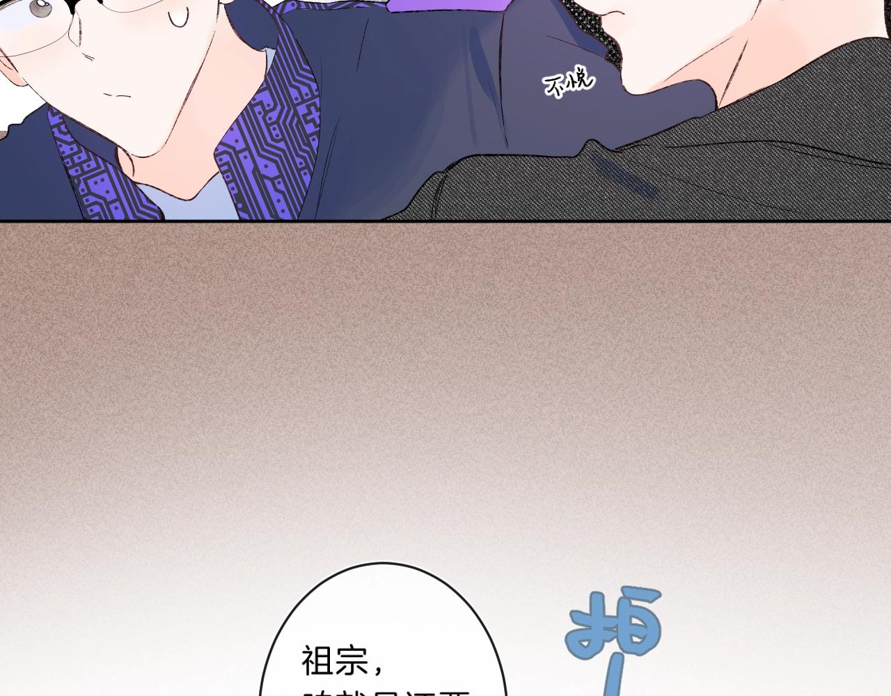 第77话 用命偿还的债36
