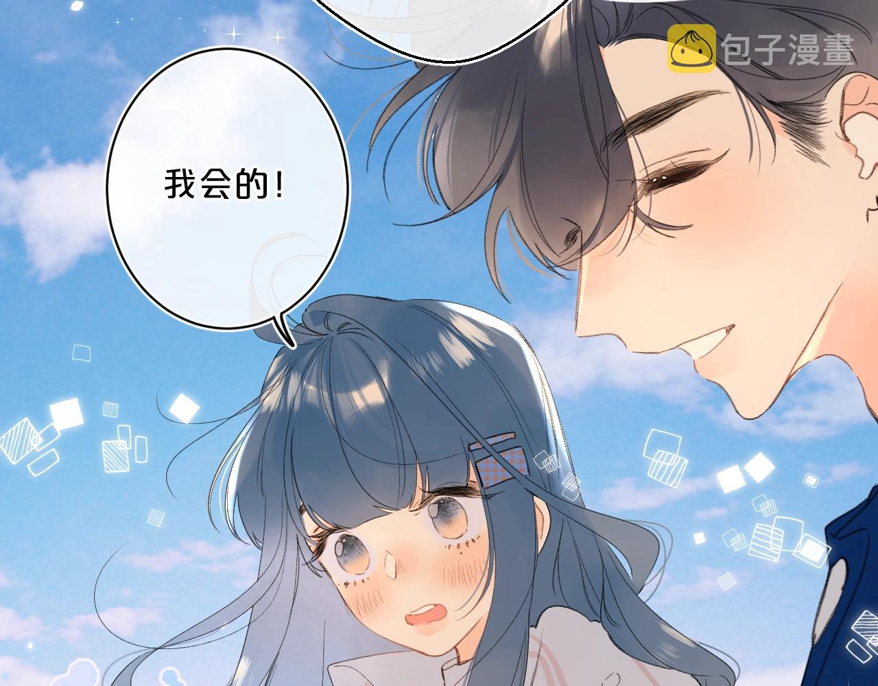 第64话 不会讨厌你59