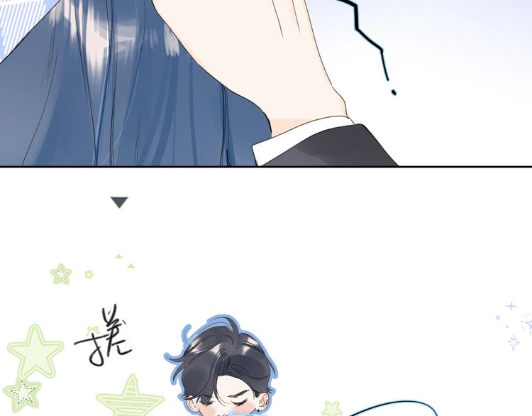 第33话 帮你擦头发48