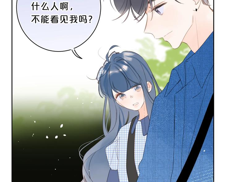第39话 带女孩子回家85