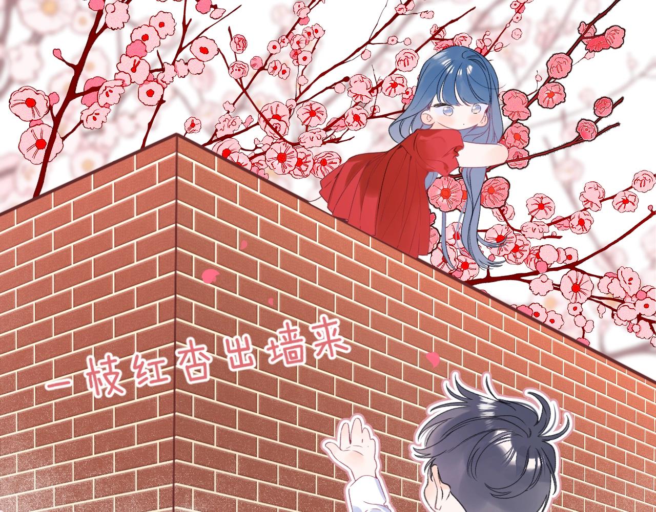 番外5 吃飞醋51