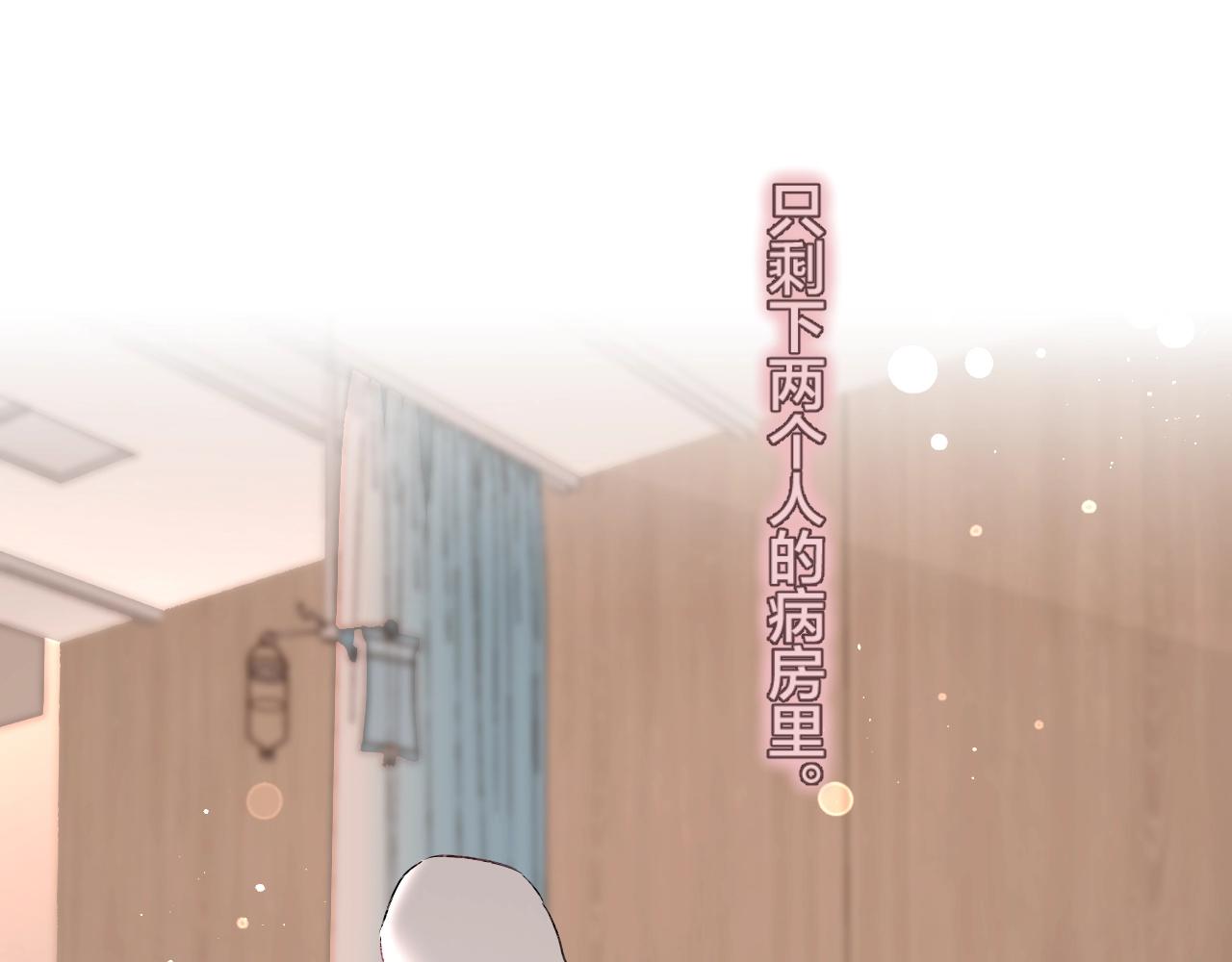 第91话 麻花辫96