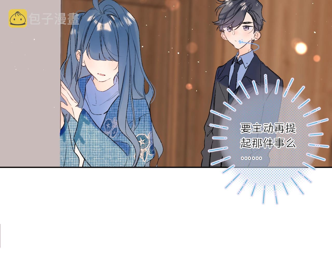 第72话 恋爱教学模式22