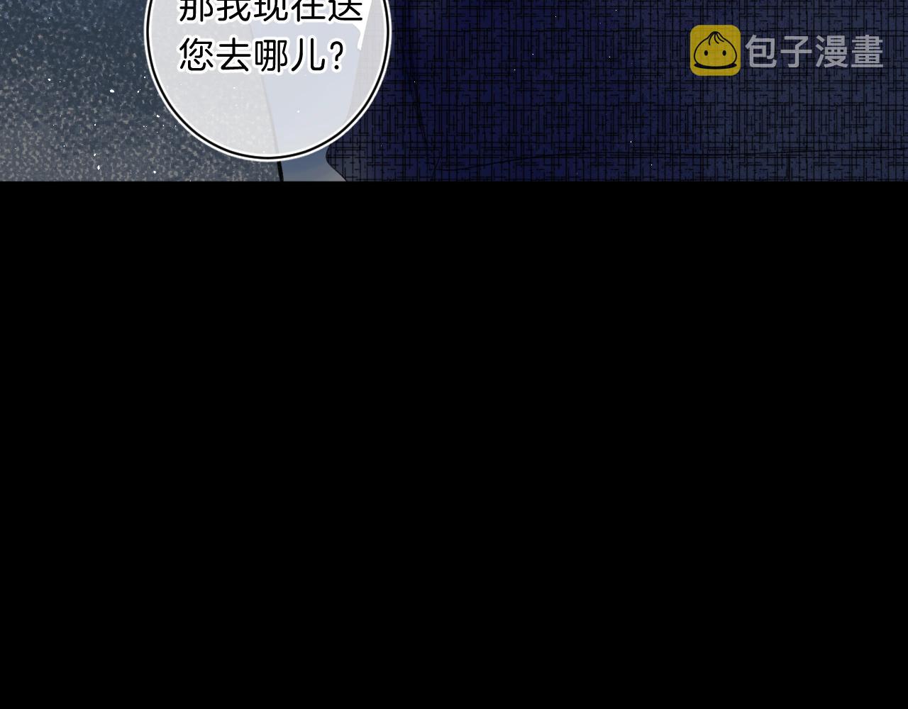 第68话 我的主人64