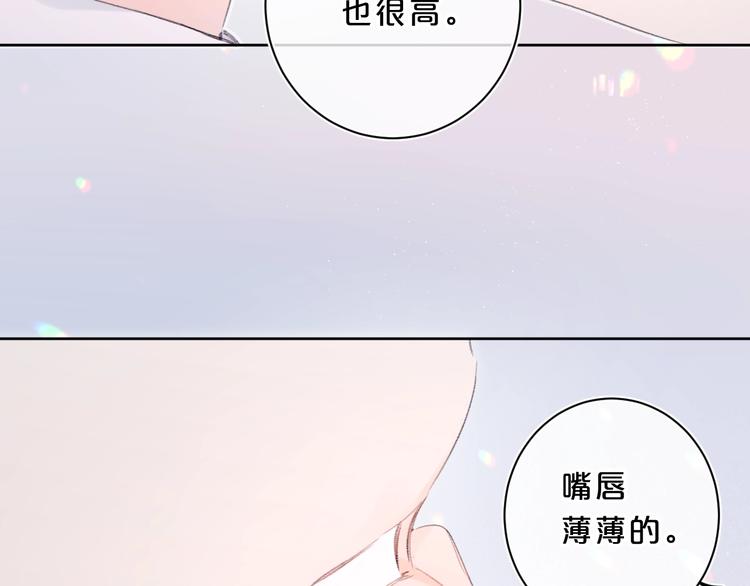 第27话 我想摸摸你32